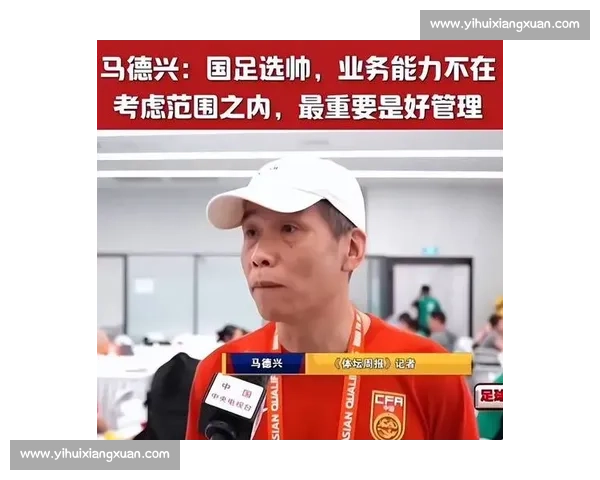 U22 国足大连集结！马德兴曝两战伊拉克 15 名奥运新星开启洛杉矶周期