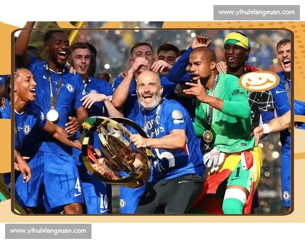 困境淬炼锋芒：马雷斯卡的坚守哲学与切尔西的逆袭之道