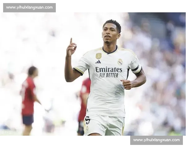 贝林厄姆术后康复超预期 皇马王牌有望十月提前回归