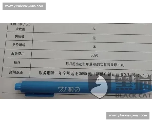 阴阳合同风暴升级:小卡 1 亿合同悬了 卡舅操作再引争议 阴阳合同风暴升级:小卡 1 亿合同悬了 卡舅操作再引争议
