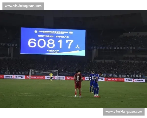 苏超单场上座破 3.6 万创纪录，业余联赛热度碾压职业足球