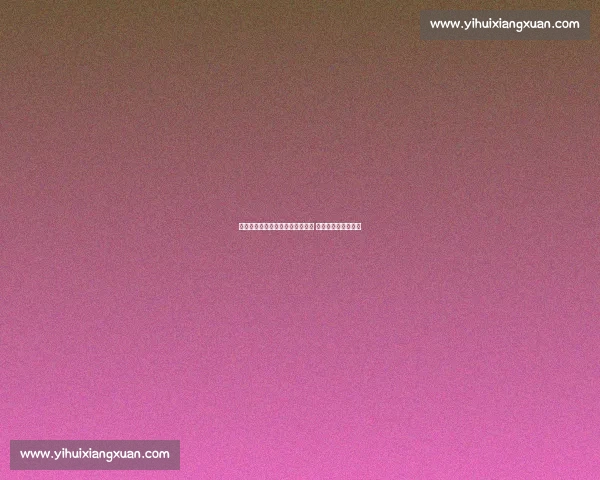 恒大与延边激战精彩瞬间全程回顾 力争胜利的紧张对决