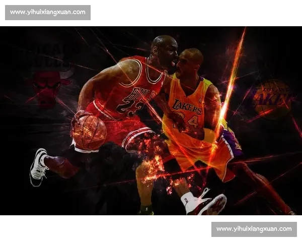 巅峰对决回看科比与乔丹同场争锋的经典比赛视频篮球史上难忘瞬间全记录